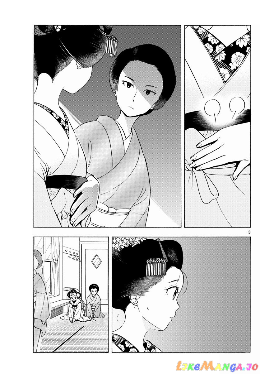 Kiyo in Kyoto: From the Maiko House chapter 201 - page 3