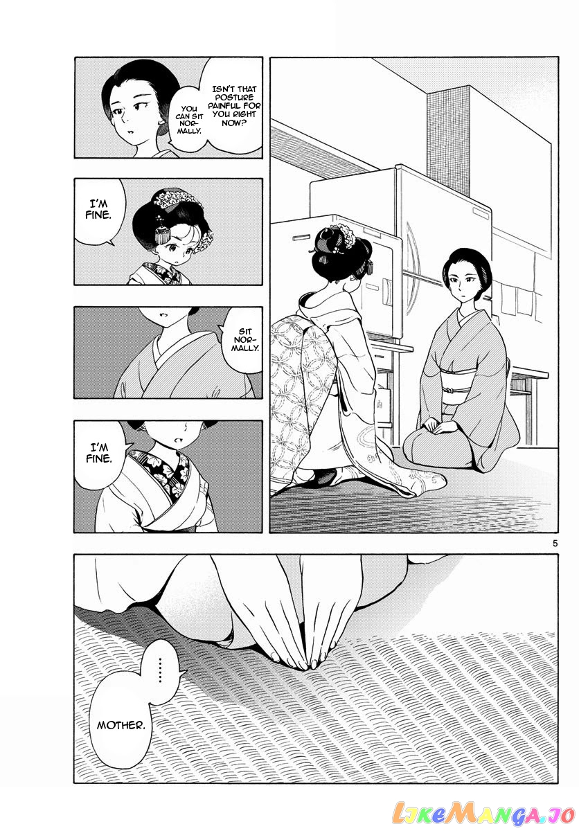 Kiyo in Kyoto: From the Maiko House chapter 201 - page 5