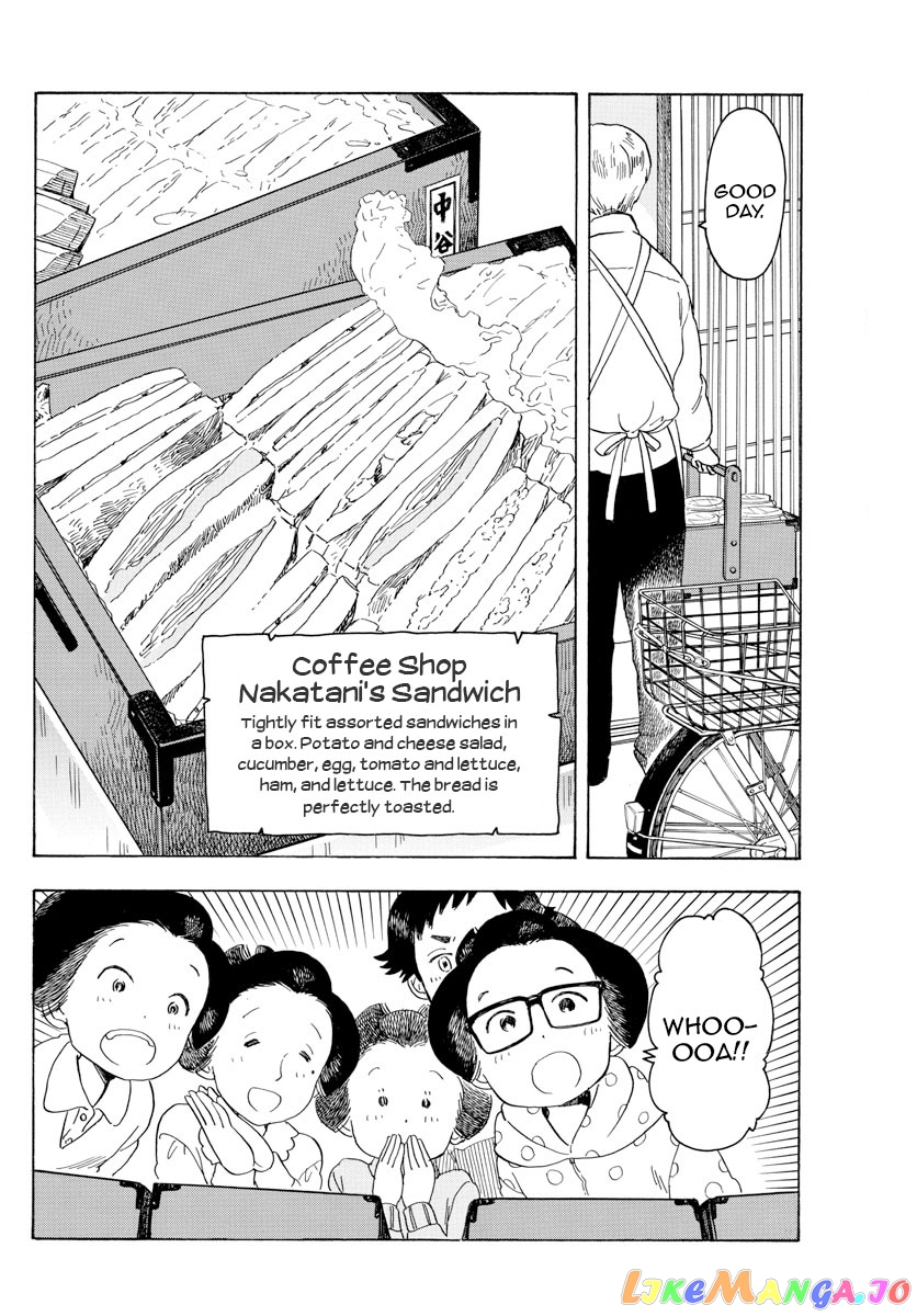 Kiyo in Kyoto: From the Maiko House chapter 90 - page 4