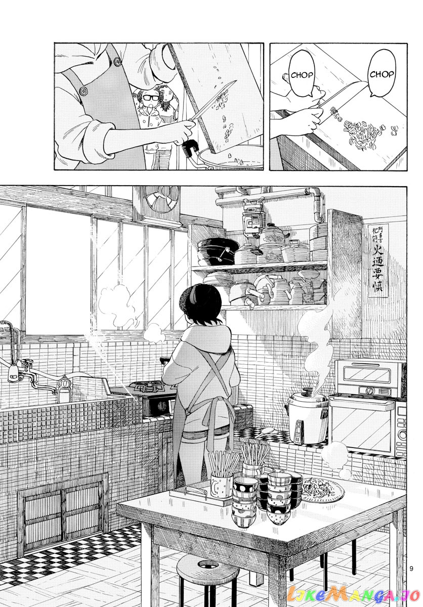 Kiyo in Kyoto: From the Maiko House chapter 90 - page 9