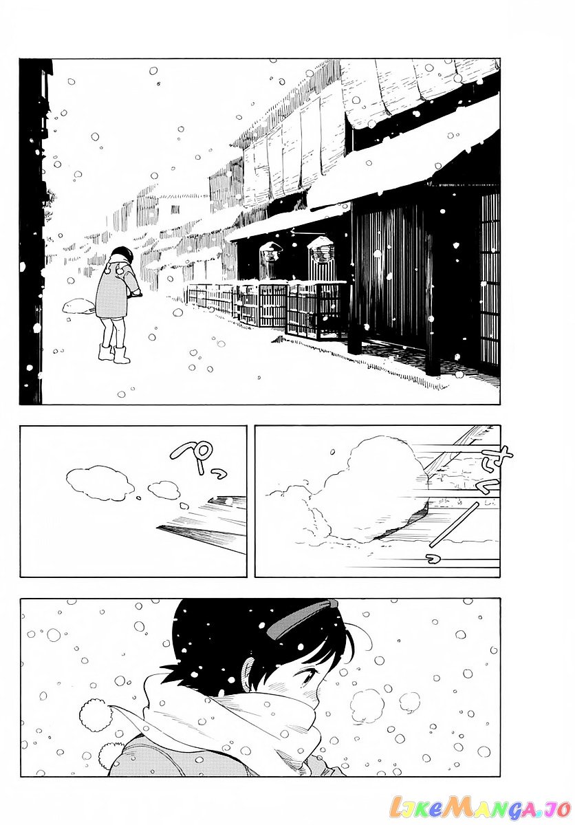 Kiyo in Kyoto: From the Maiko House chapter 14 - page 2