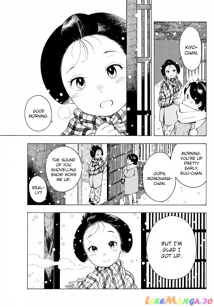 Kiyo in Kyoto: From the Maiko House chapter 14 - page 3