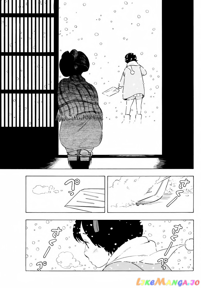 Kiyo in Kyoto: From the Maiko House chapter 14 - page 5