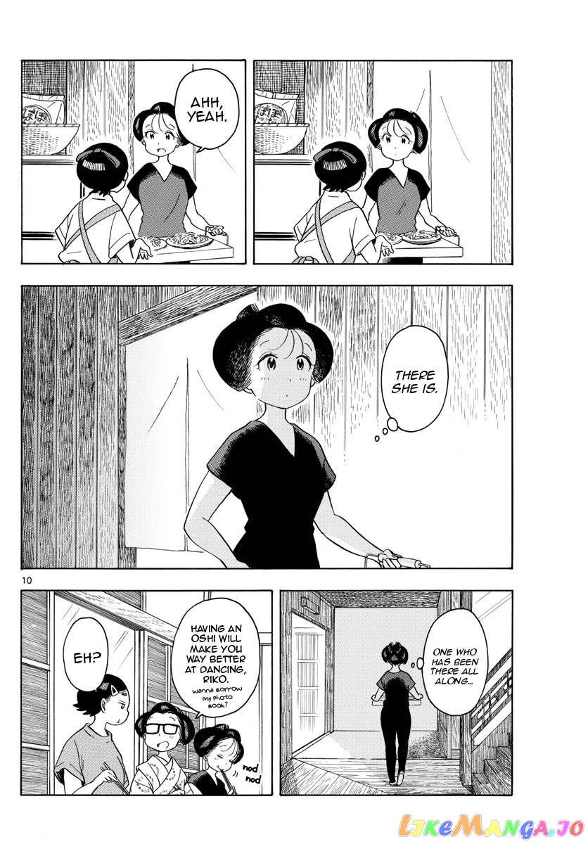 Kiyo in Kyoto: From the Maiko House chapter 141 - page 11