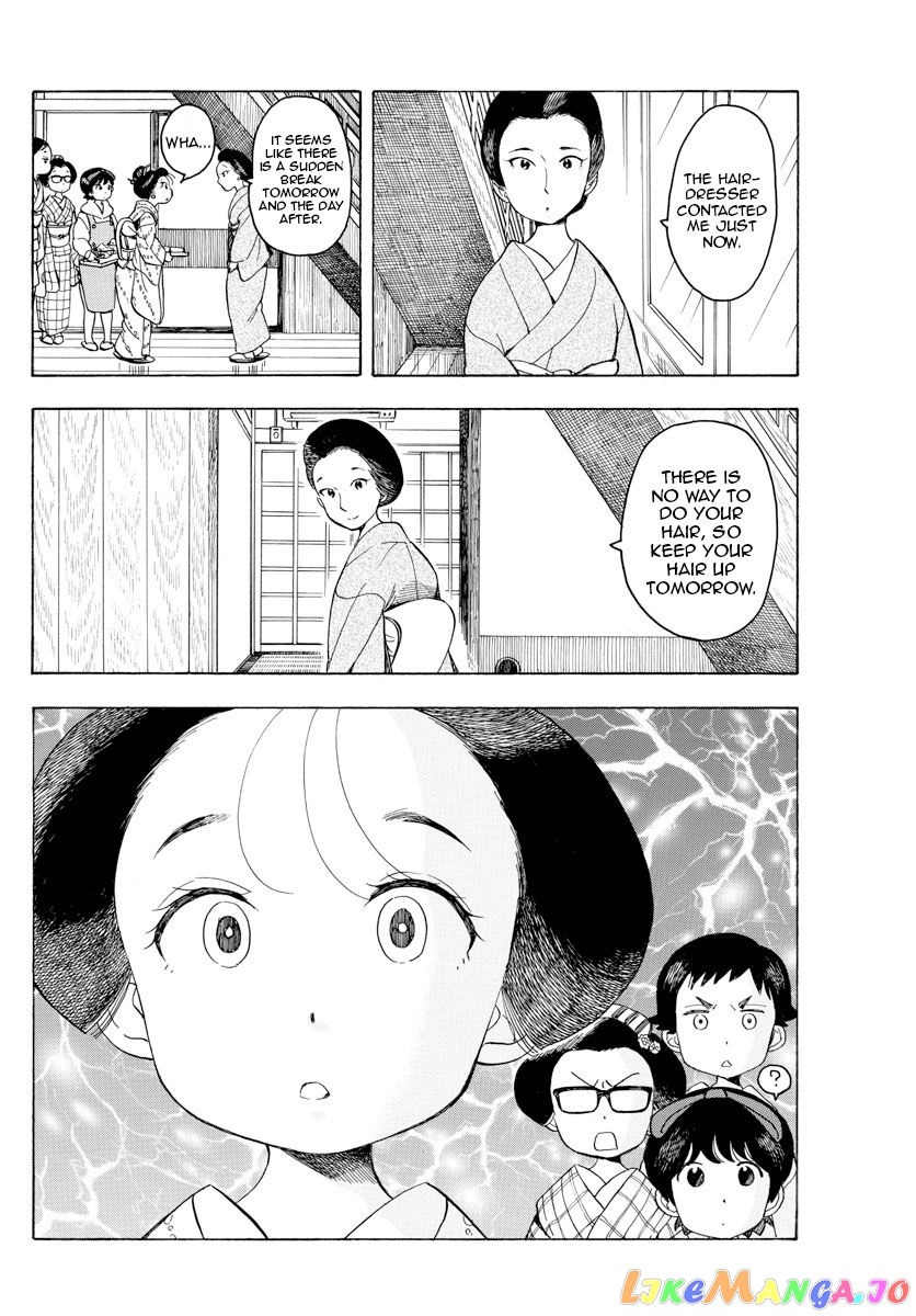 Kiyo in Kyoto: From the Maiko House chapter 91 - page 4