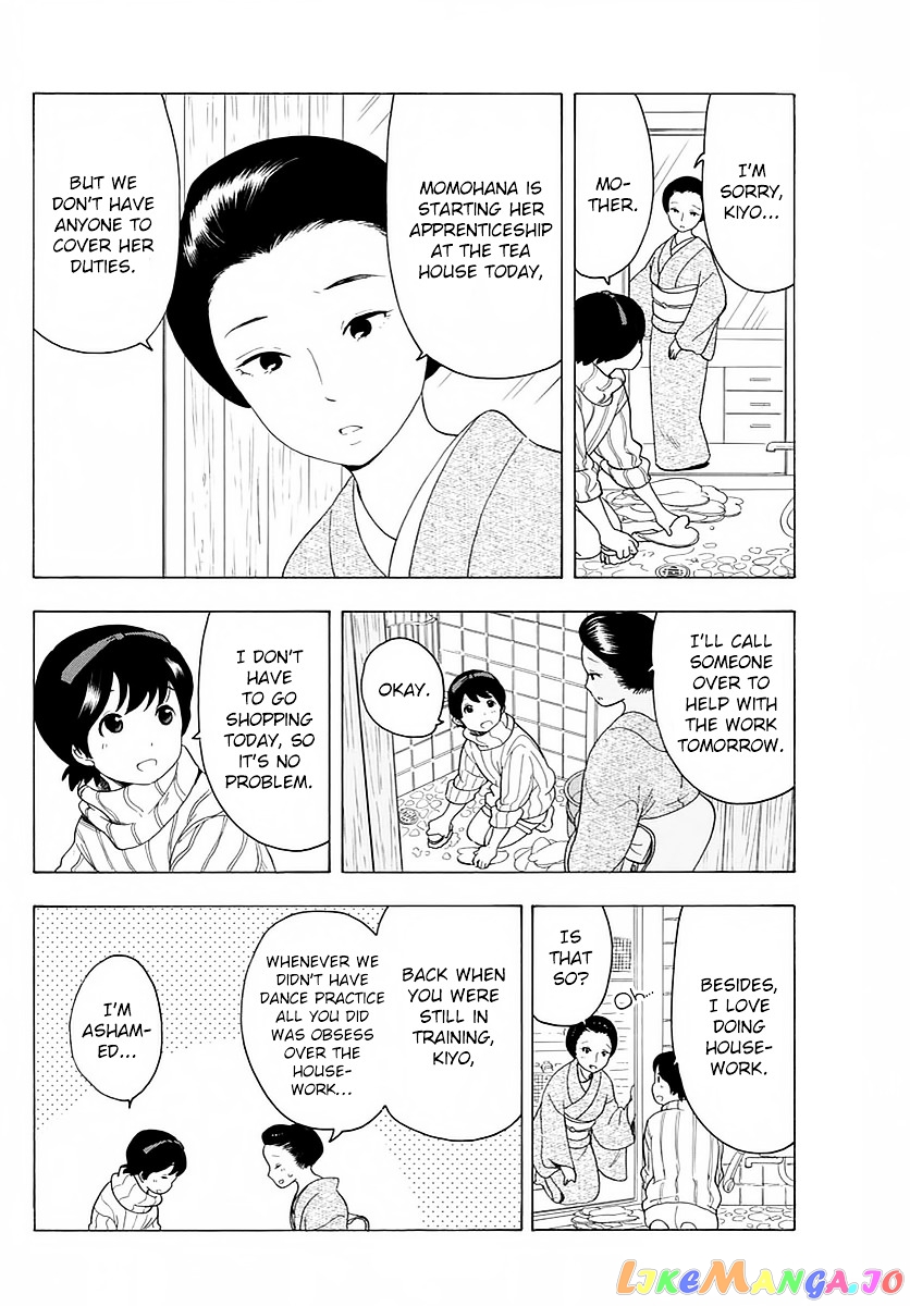 Kiyo in Kyoto: From the Maiko House chapter 15 - page 2