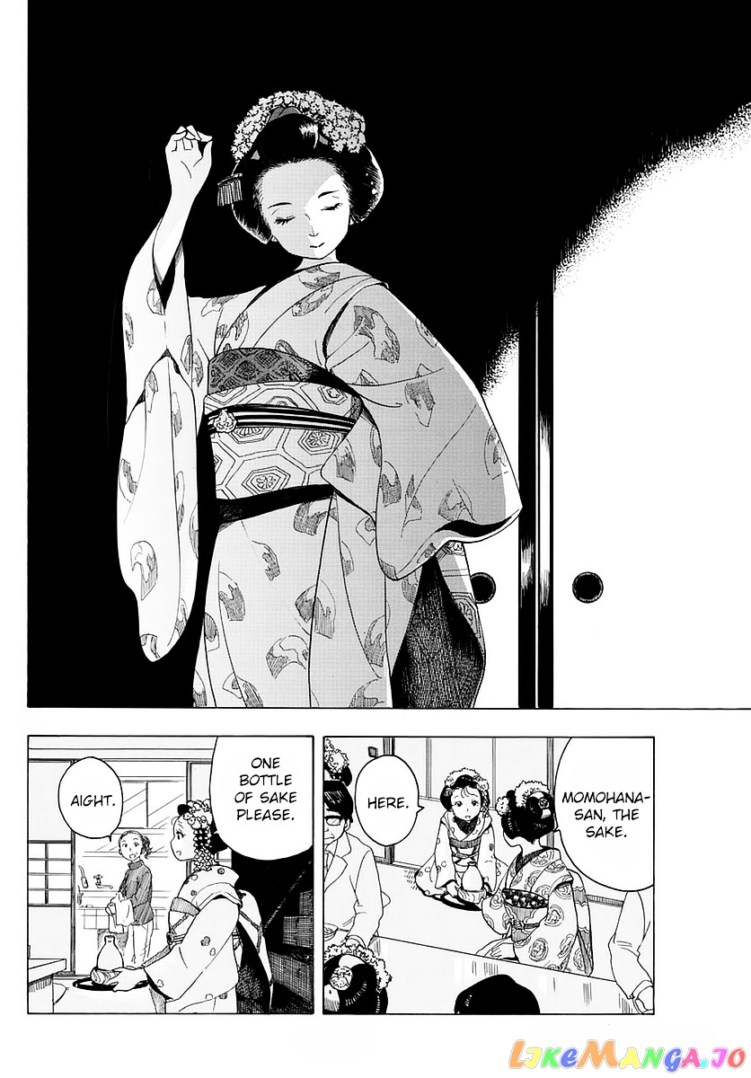 Kiyo in Kyoto: From the Maiko House chapter 16 - page 5