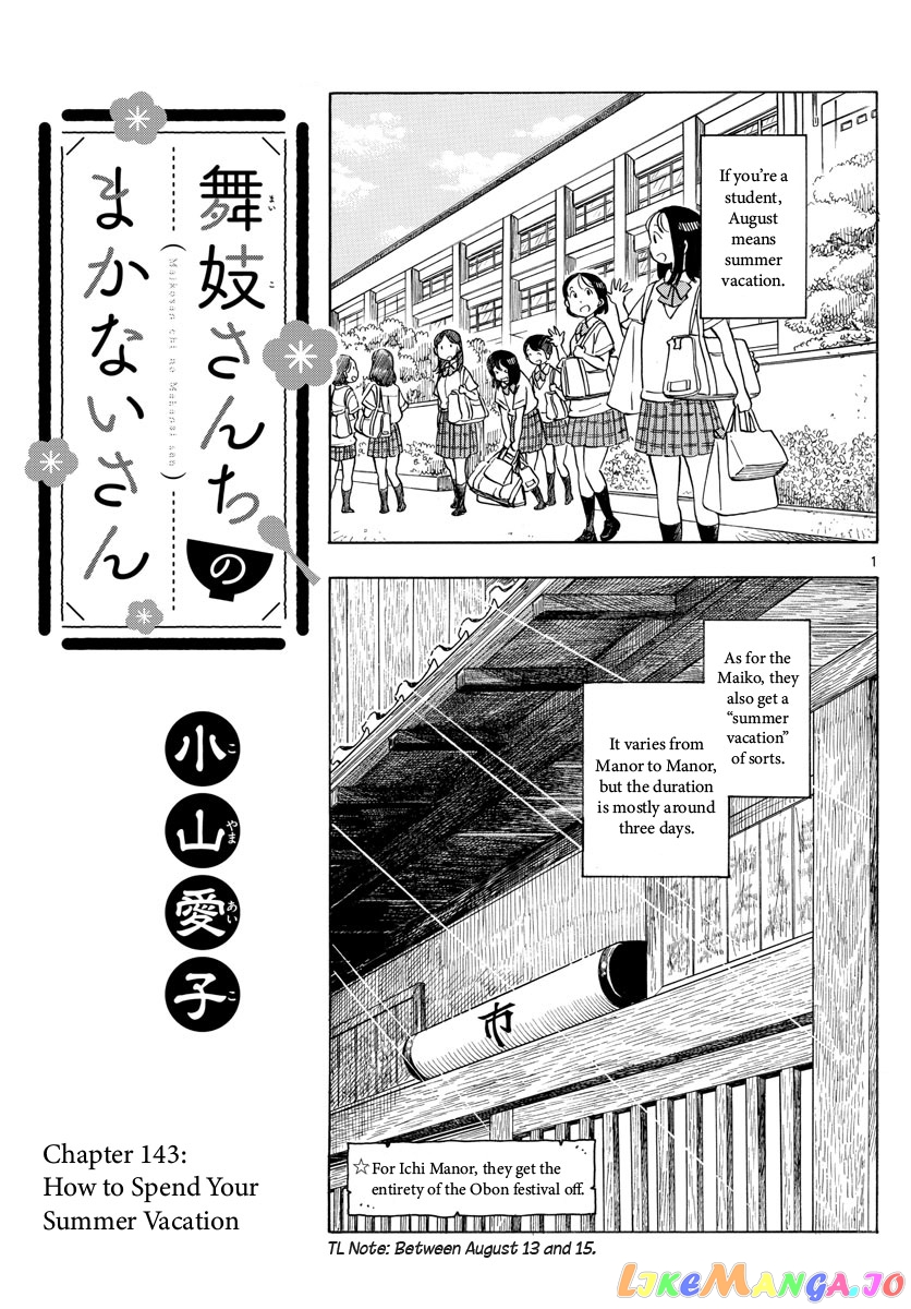 Kiyo in Kyoto: From the Maiko House chapter 143 - page 1