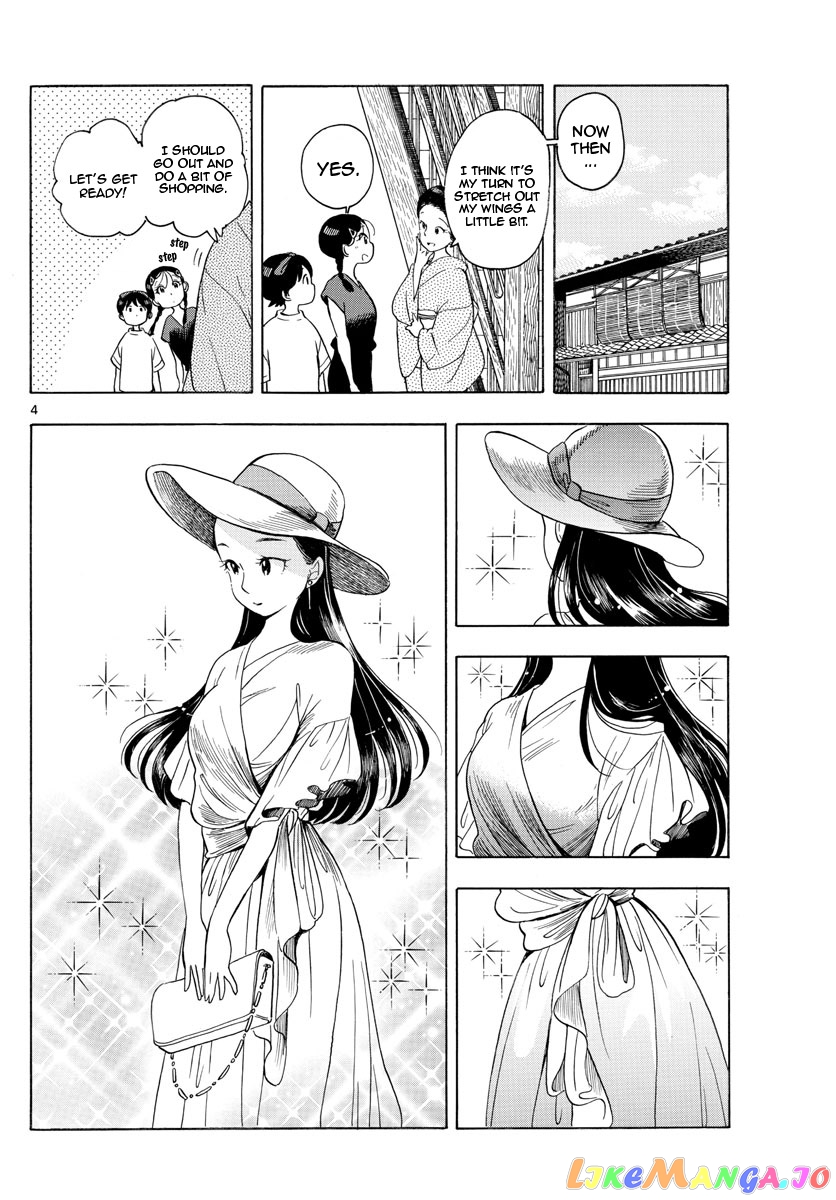 Kiyo in Kyoto: From the Maiko House chapter 143 - page 4