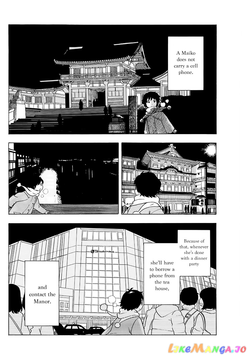 Kiyo in Kyoto: From the Maiko House chapter 17 - page 6