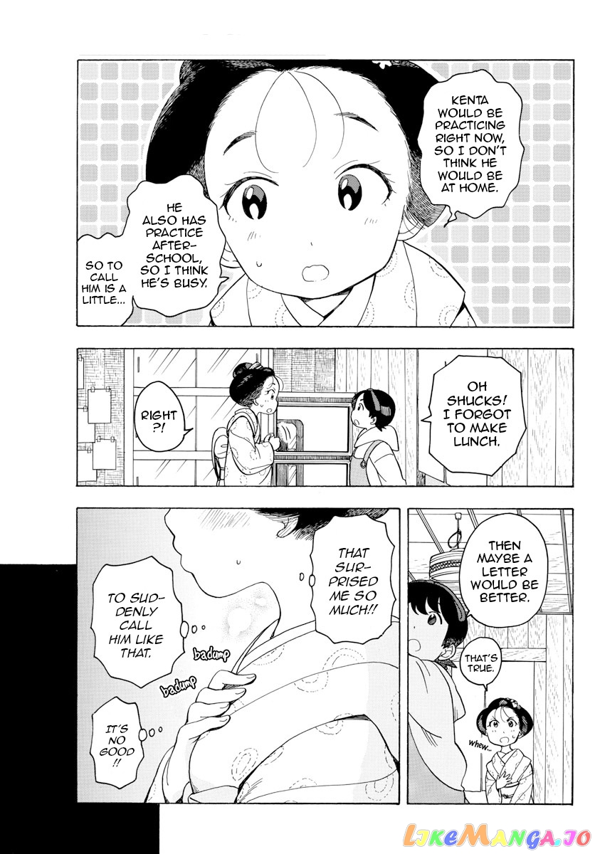 Kiyo in Kyoto: From the Maiko House chapter 94 - page 7