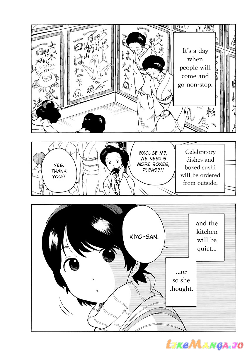 Kiyo in Kyoto: From the Maiko House chapter 18 - page 3