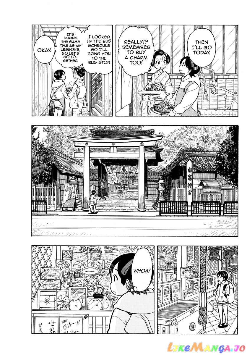 Kiyo in Kyoto: From the Maiko House chapter 95 - page 3