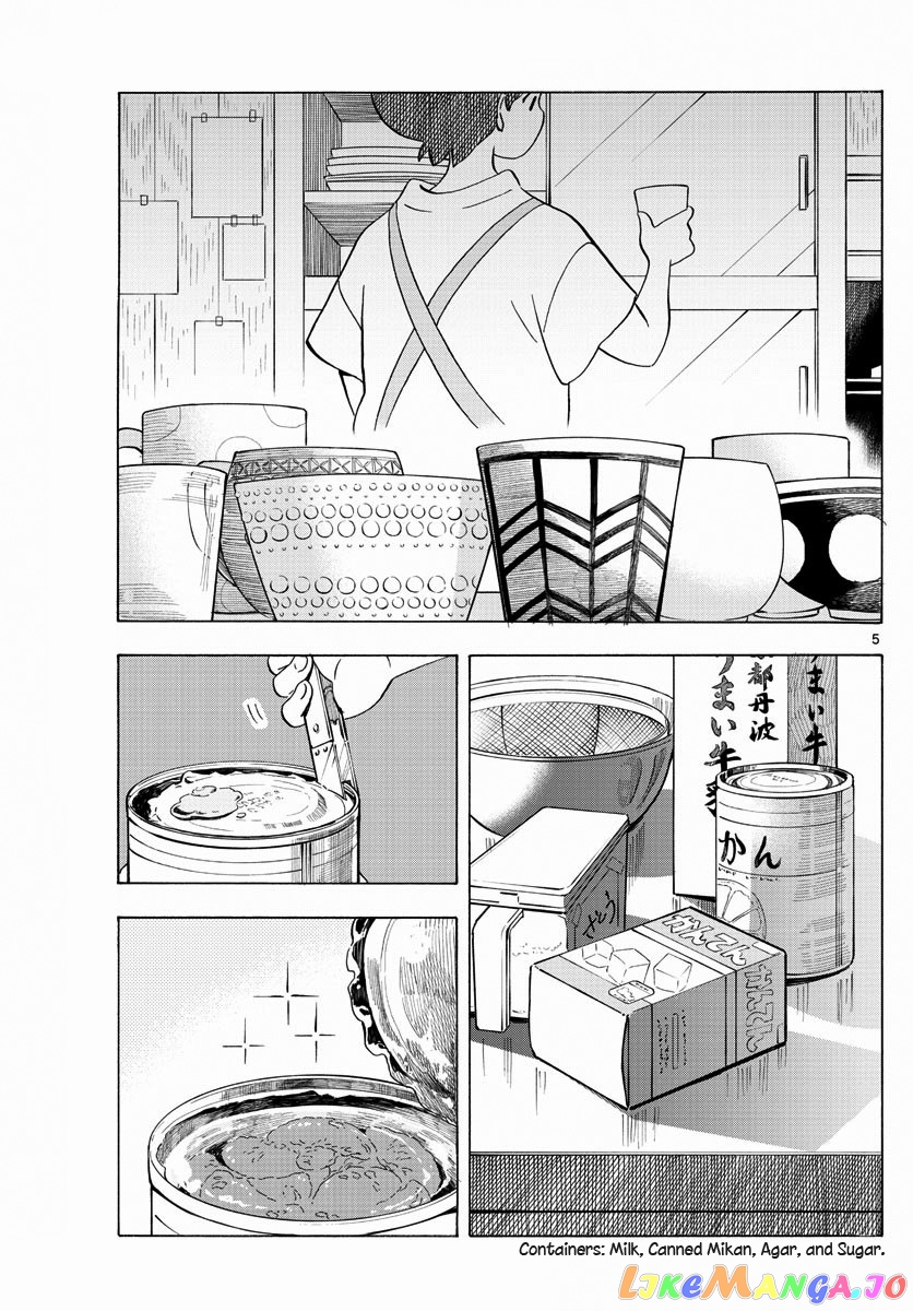 Kiyo in Kyoto: From the Maiko House chapter 207 - page 5