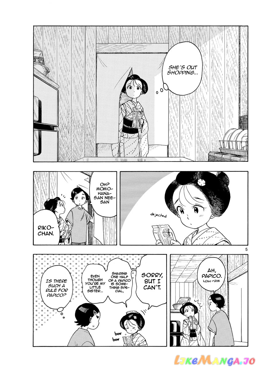 Kiyo in Kyoto: From the Maiko House chapter 147 - page 5