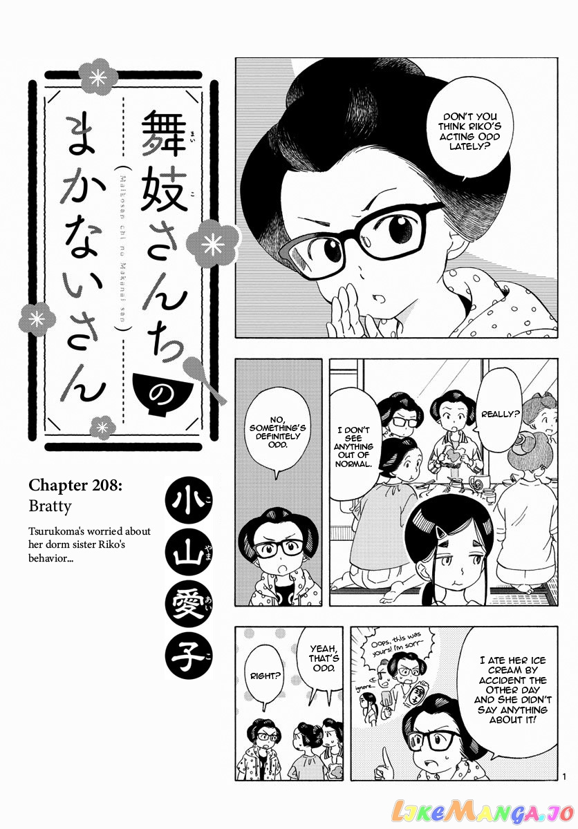 Kiyo in Kyoto: From the Maiko House chapter 208 - page 1