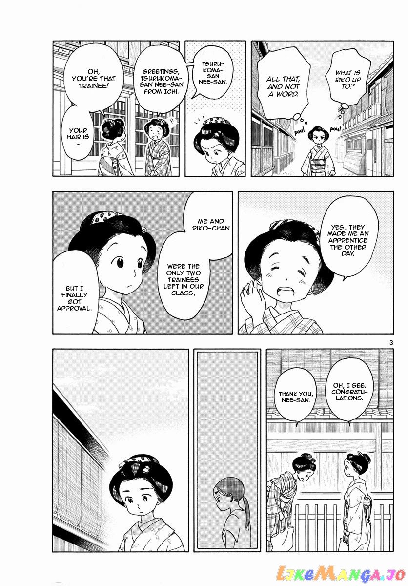 Kiyo in Kyoto: From the Maiko House chapter 208 - page 3