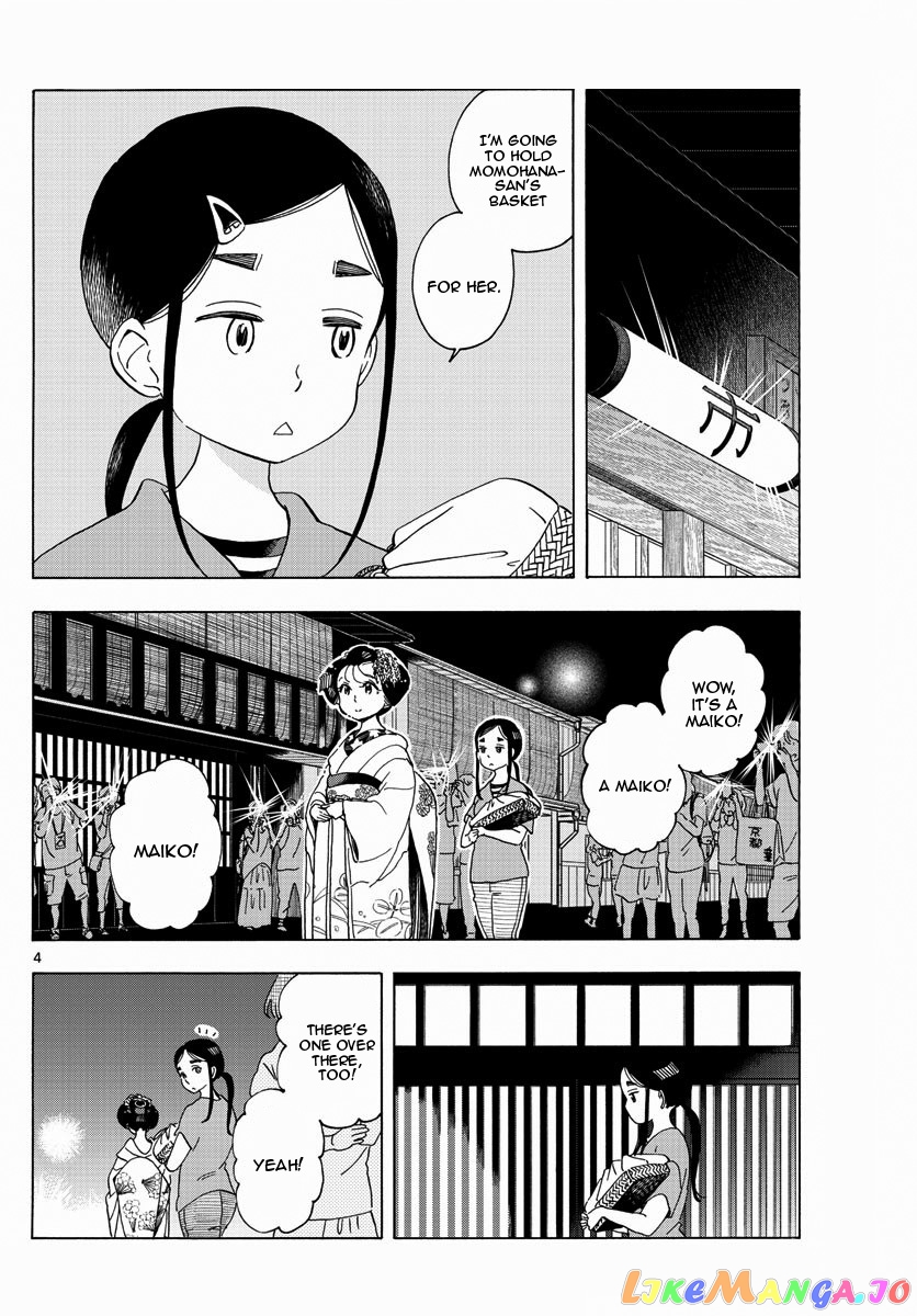 Kiyo in Kyoto: From the Maiko House chapter 208 - page 4