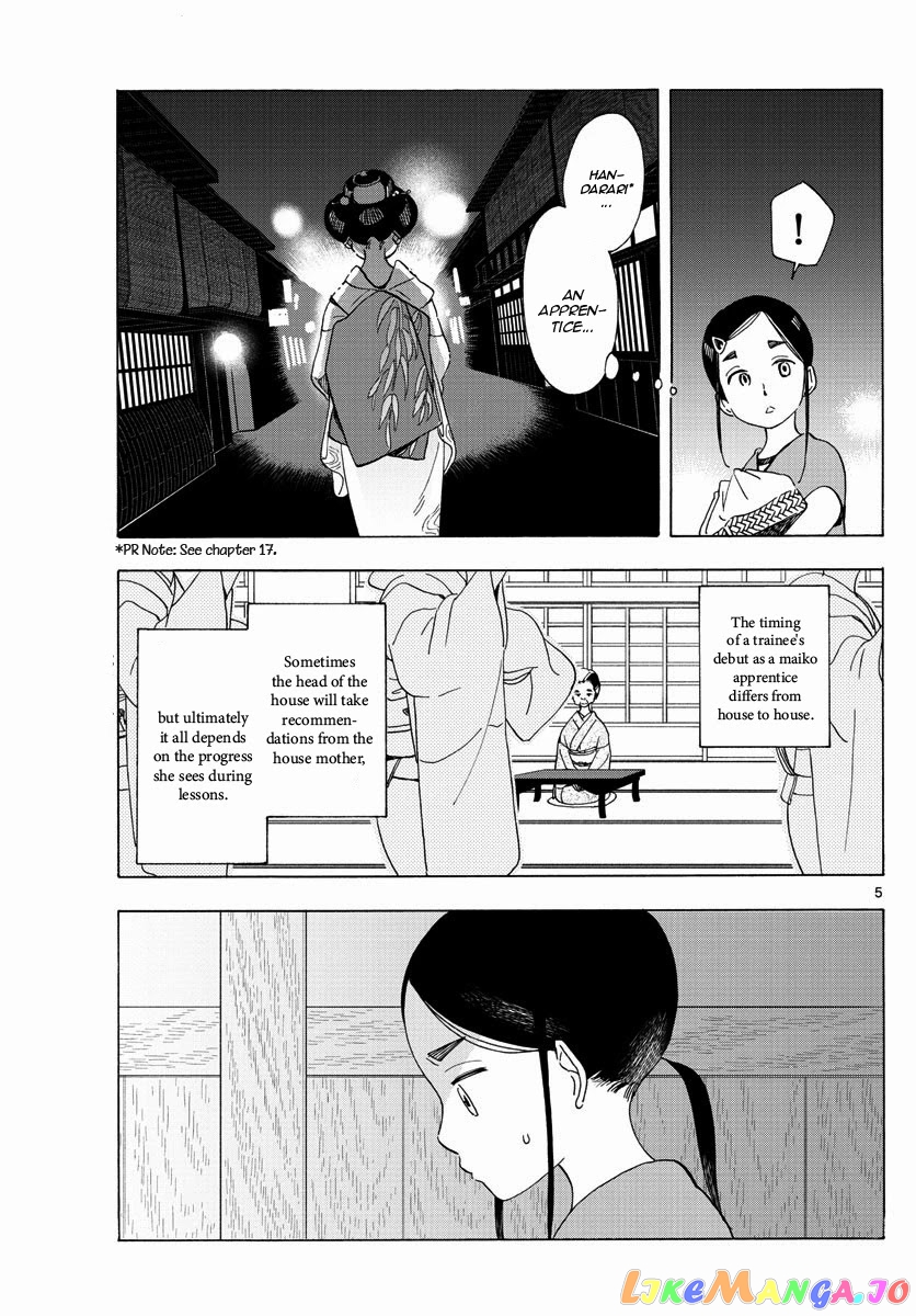 Kiyo in Kyoto: From the Maiko House chapter 208 - page 5