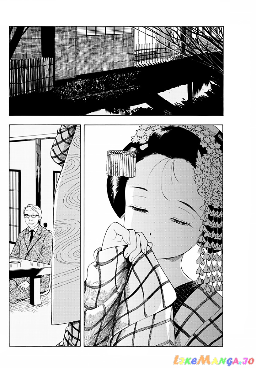 Kiyo in Kyoto: From the Maiko House chapter 20 - page 4