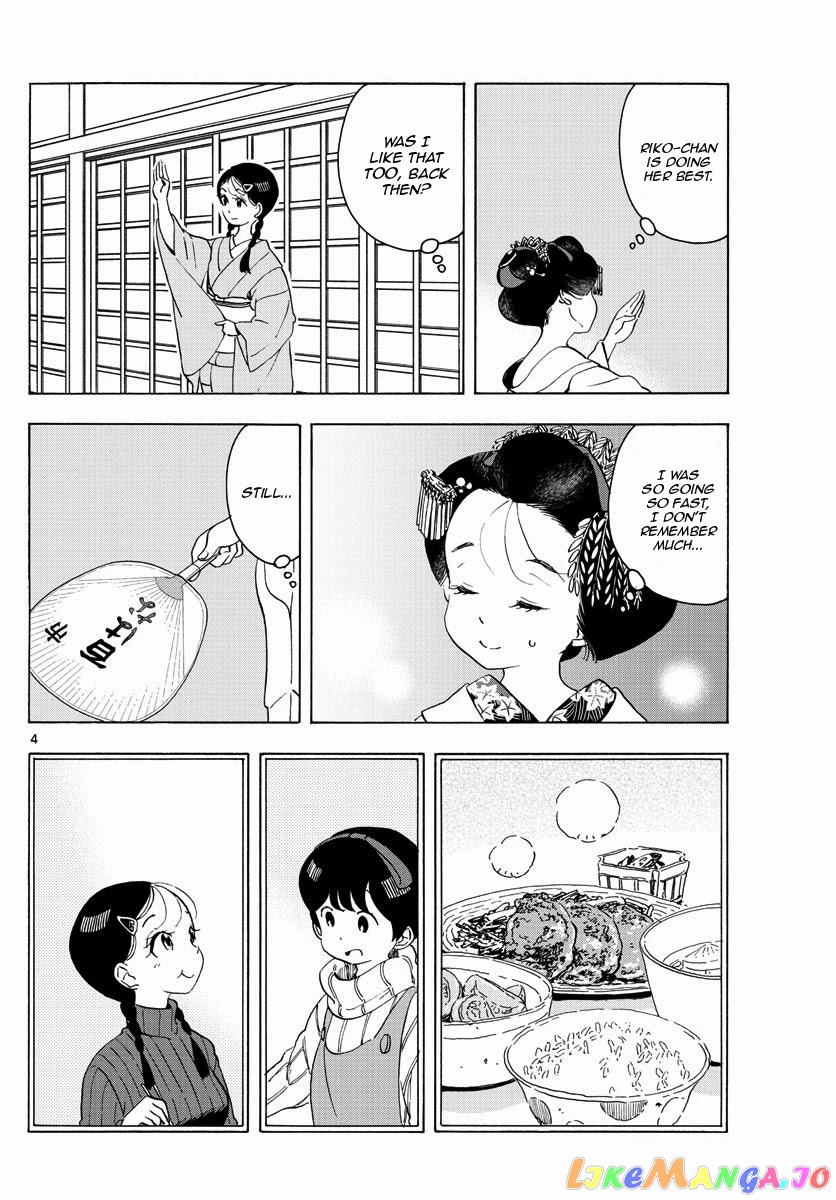 Kiyo in Kyoto: From the Maiko House chapter 209 - page 4