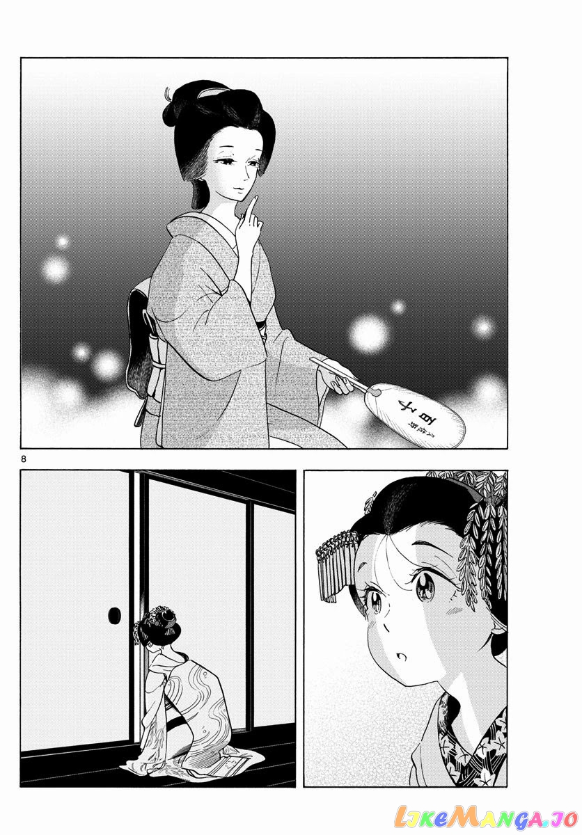 Kiyo in Kyoto: From the Maiko House chapter 209 - page 8