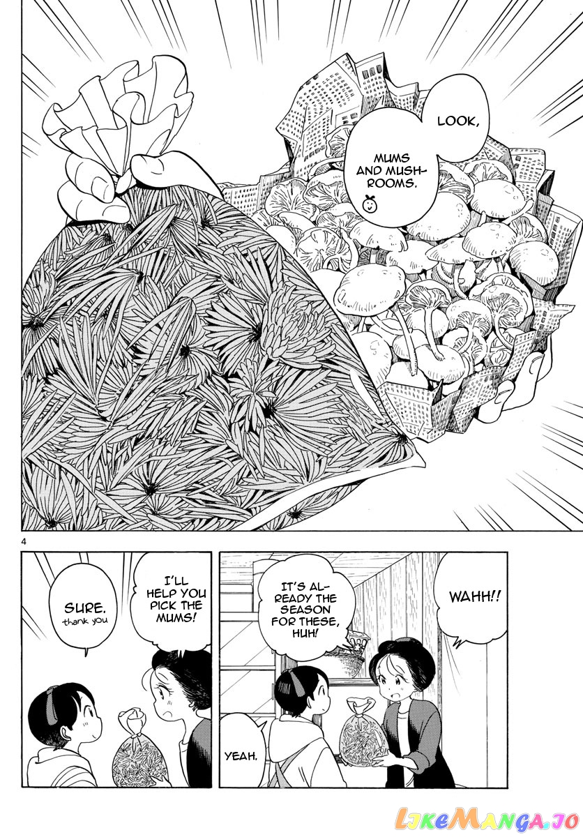 Kiyo in Kyoto: From the Maiko House chapter 149 - page 4