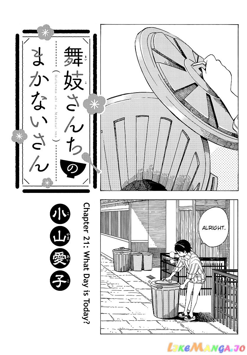 Kiyo in Kyoto: From the Maiko House chapter 21 - page 1