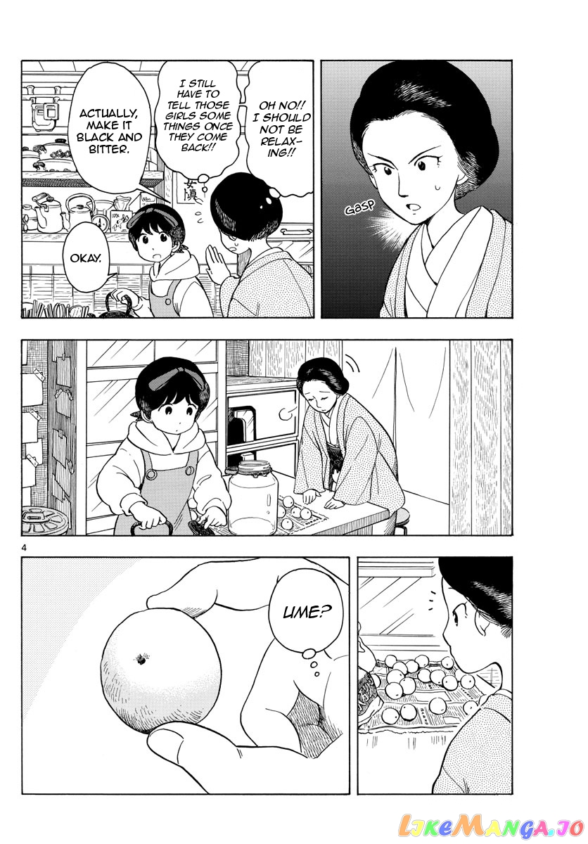 Kiyo in Kyoto: From the Maiko House chapter 99 - page 4