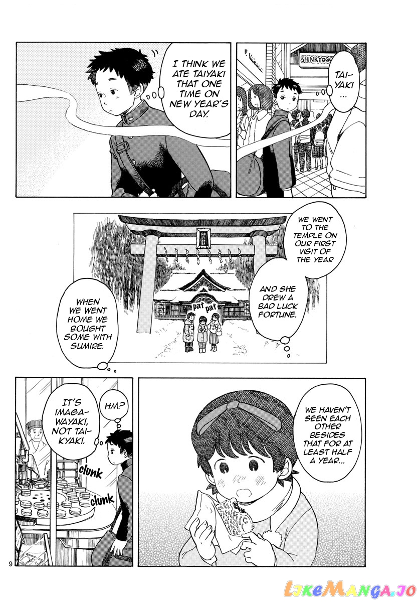 Kiyo in Kyoto: From the Maiko House chapter 100 - page 9