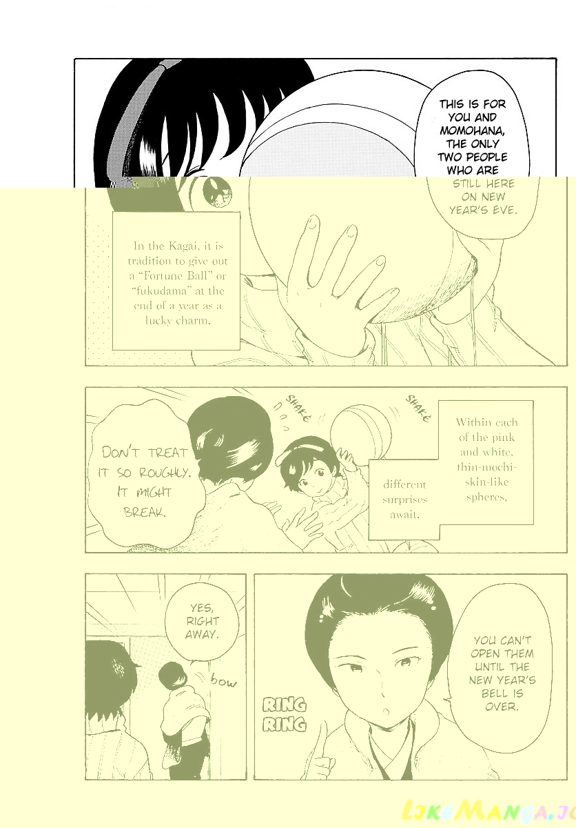 Kiyo in Kyoto: From the Maiko House chapter 24 - page 3