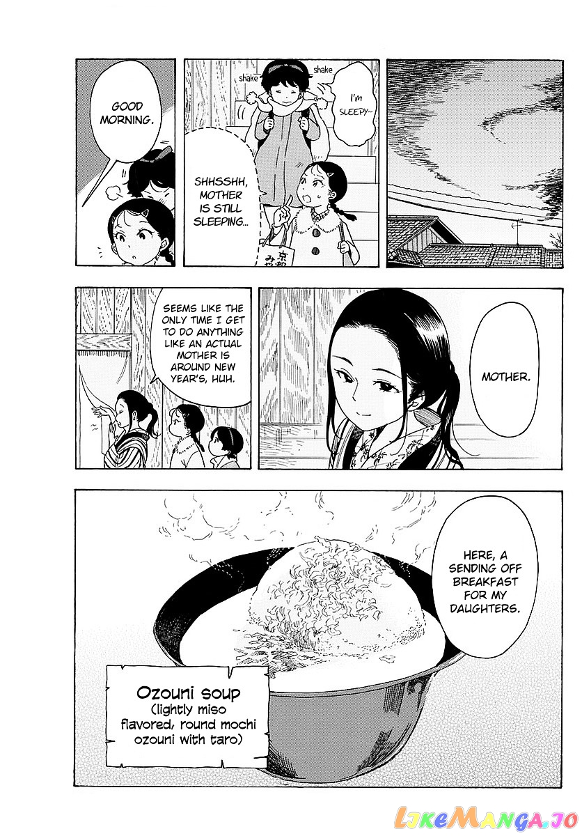 Kiyo in Kyoto: From the Maiko House chapter 24 - page 9