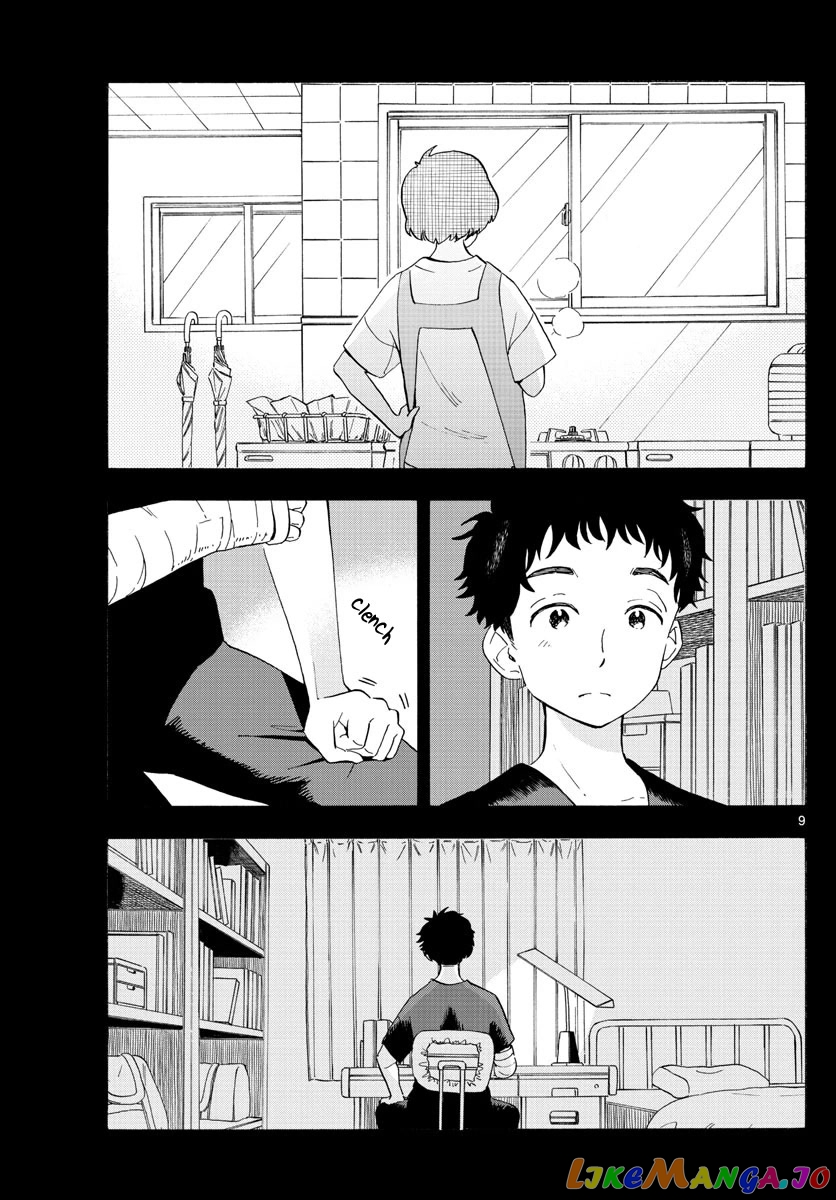 Kiyo in Kyoto: From the Maiko House chapter 215 - page 9