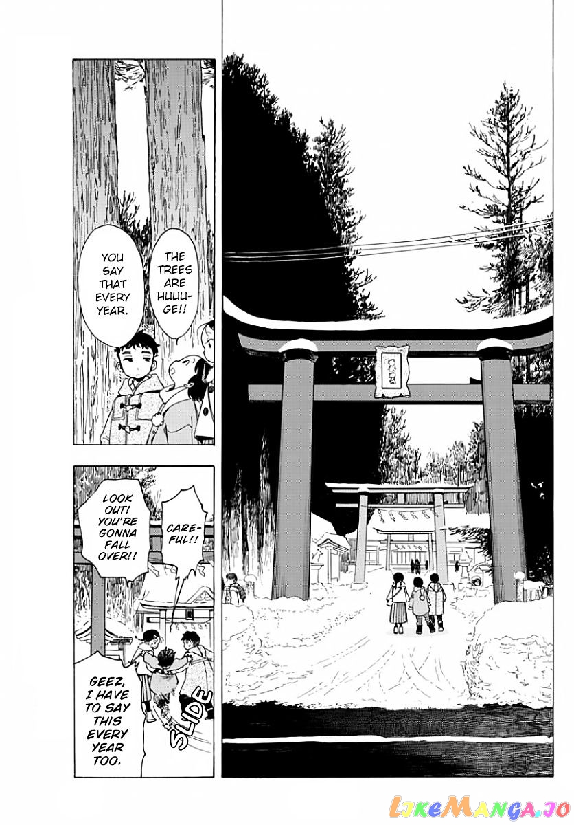 Kiyo in Kyoto: From the Maiko House chapter 26 - page 3