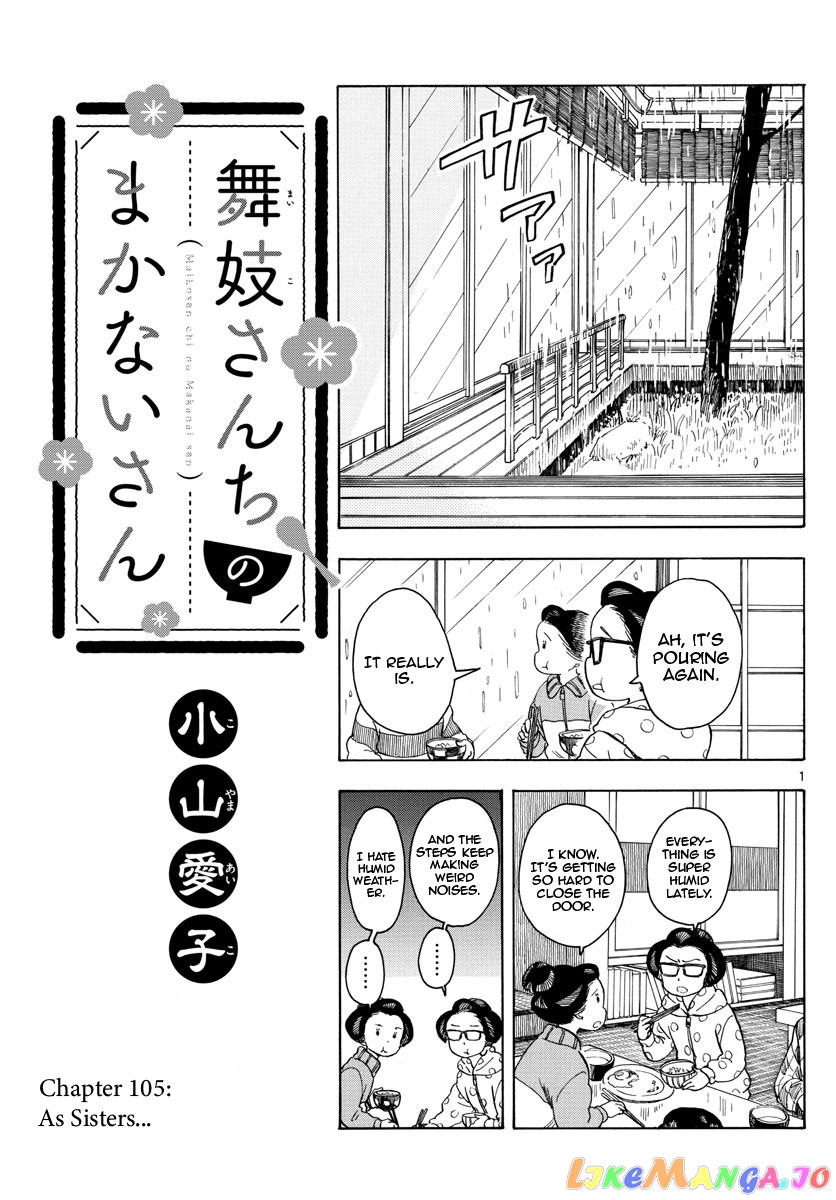 Kiyo in Kyoto: From the Maiko House chapter 105 - page 1