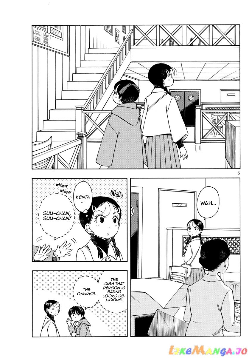 Kiyo in Kyoto: From the Maiko House chapter 155 - page 5