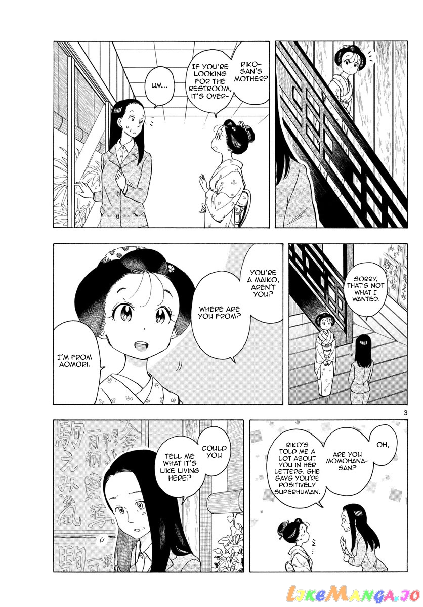 Kiyo in Kyoto: From the Maiko House chapter 217 - page 3