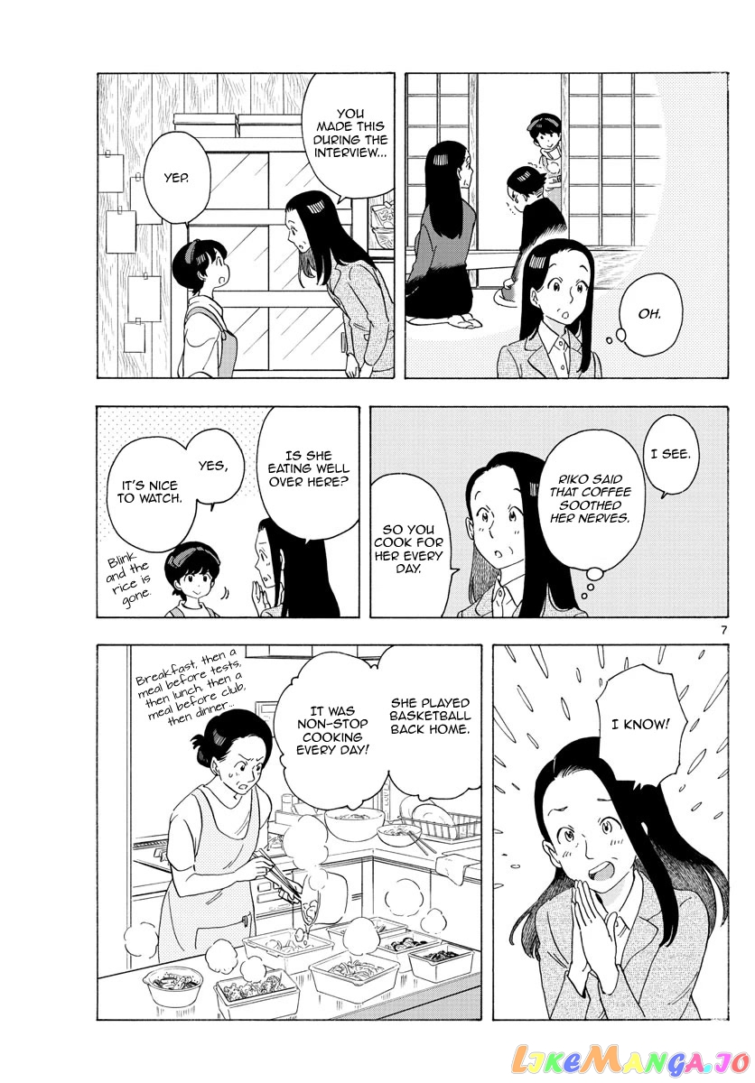 Kiyo in Kyoto: From the Maiko House chapter 217 - page 7