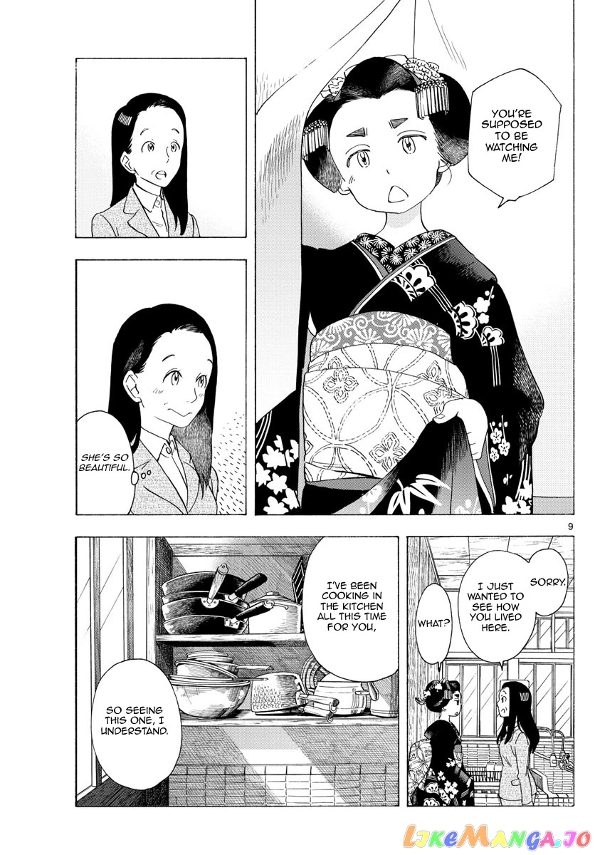 Kiyo in Kyoto: From the Maiko House chapter 217 - page 9