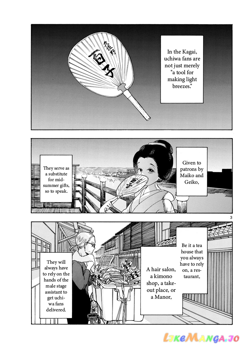 Kiyo in Kyoto: From the Maiko House chapter 106 - page 3