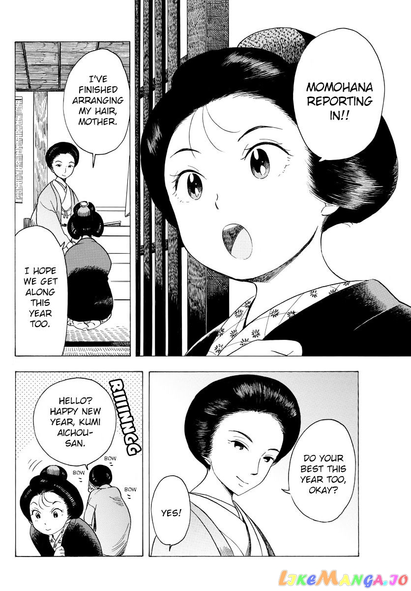 Kiyo in Kyoto: From the Maiko House chapter 28 - page 6