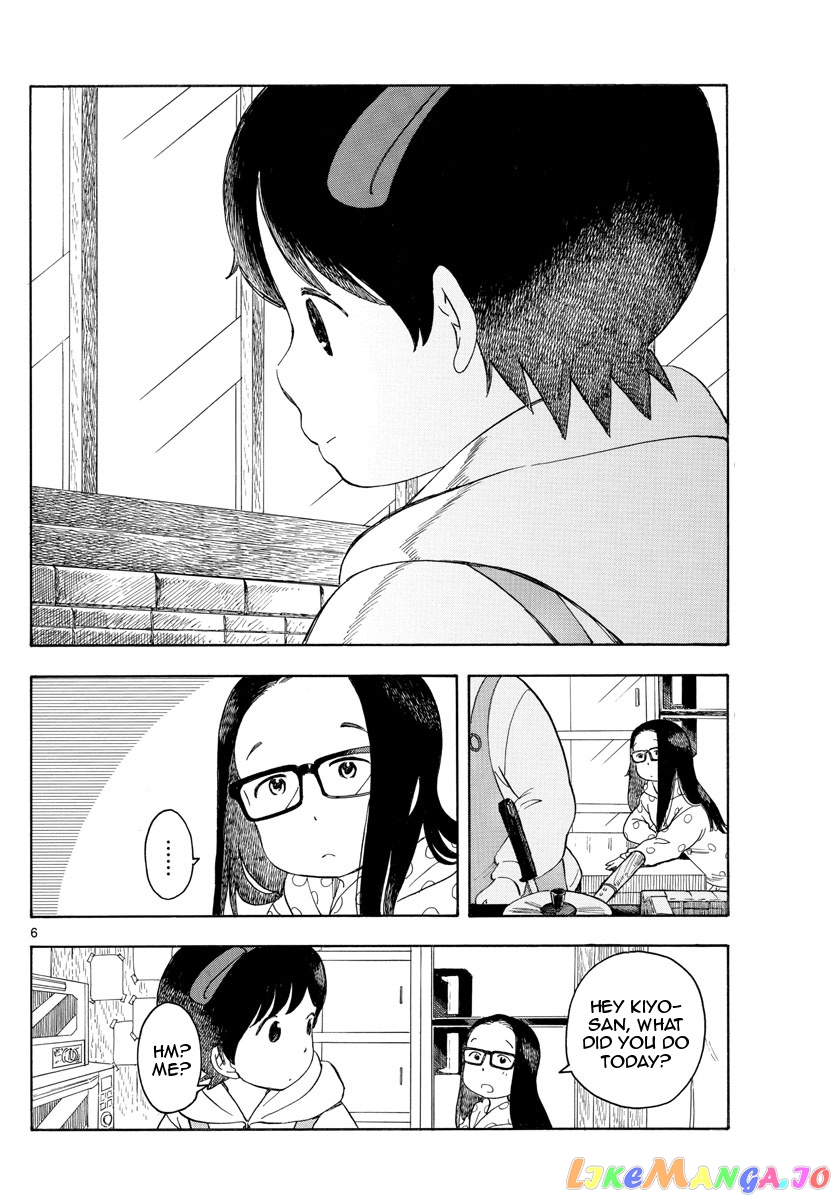 Kiyo in Kyoto: From the Maiko House chapter 107 - page 6