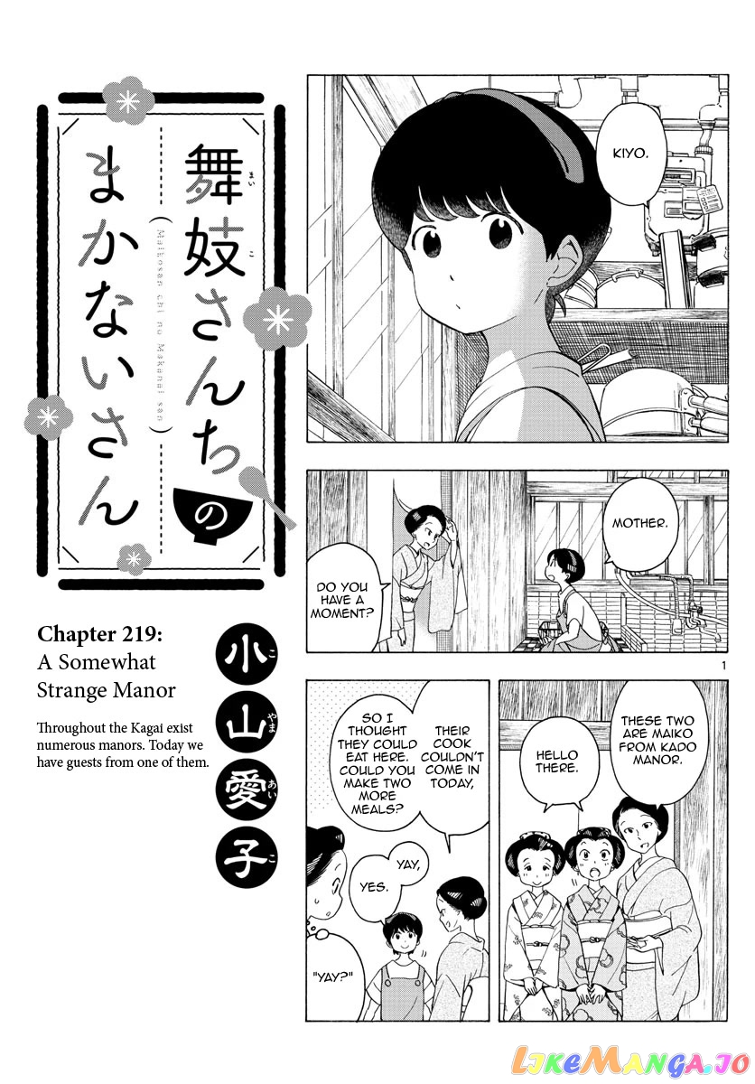 Kiyo in Kyoto: From the Maiko House chapter 219 - page 1