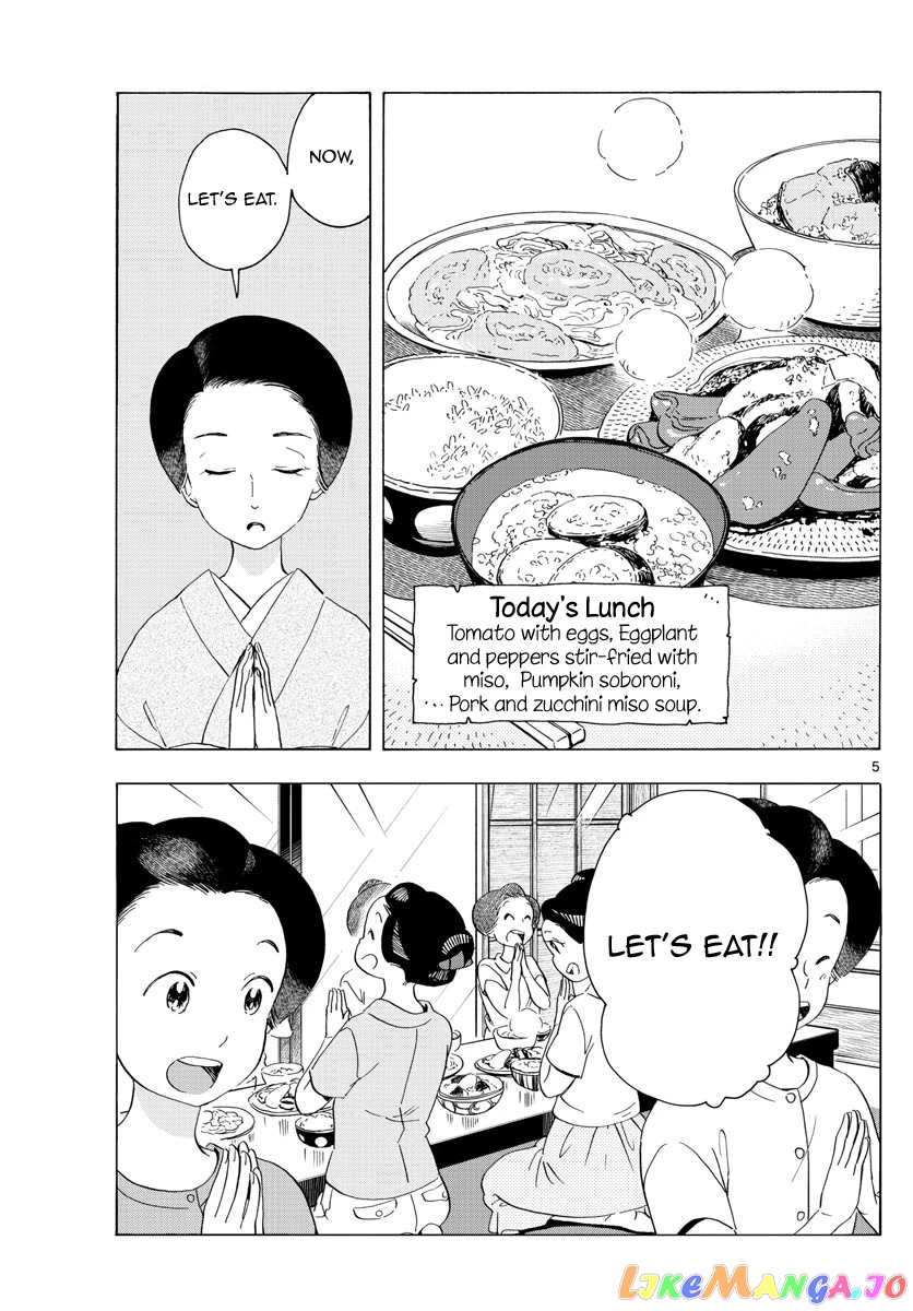 Kiyo in Kyoto: From the Maiko House chapter 219 - page 5