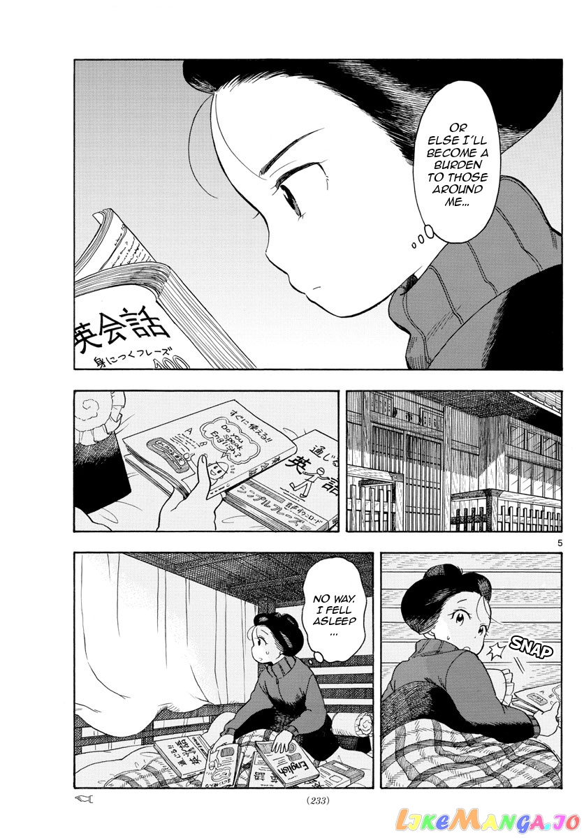 Kiyo in Kyoto: From the Maiko House chapter 108 - page 7