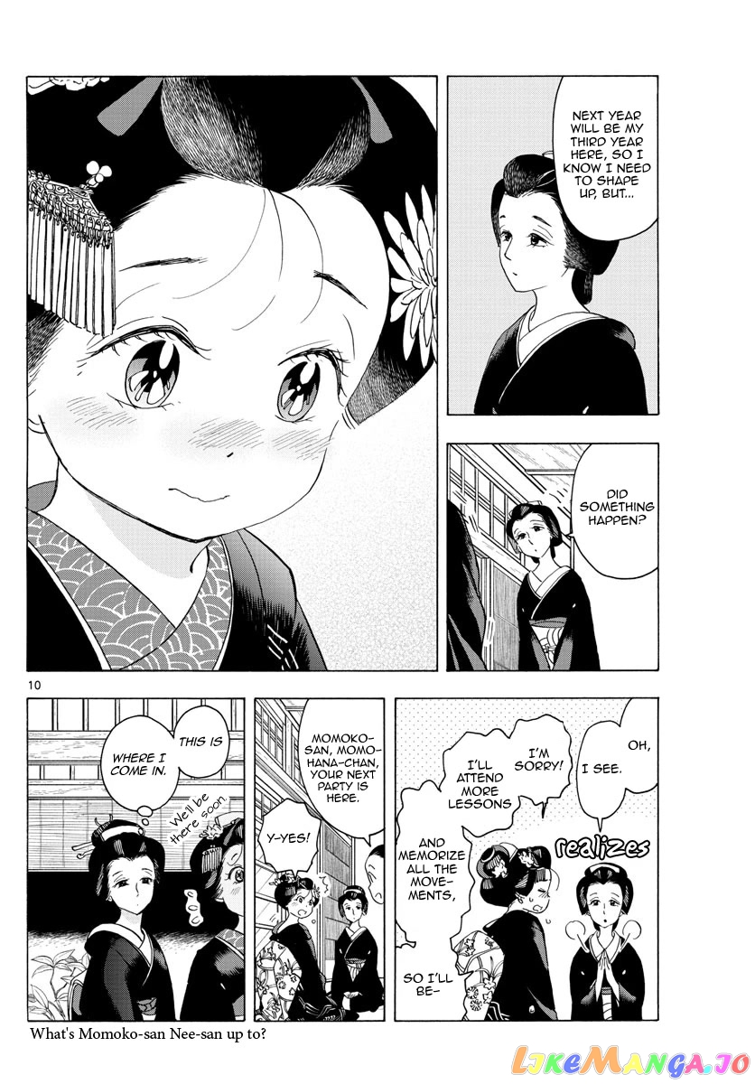 Kiyo in Kyoto: From the Maiko House chapter 220 - page 10