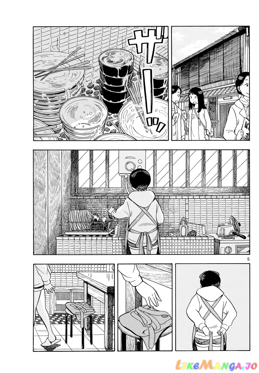 Kiyo in Kyoto: From the Maiko House chapter 110 - page 5