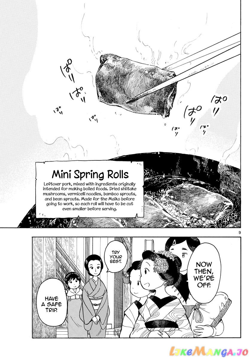 Kiyo in Kyoto: From the Maiko House chapter 110 - page 9