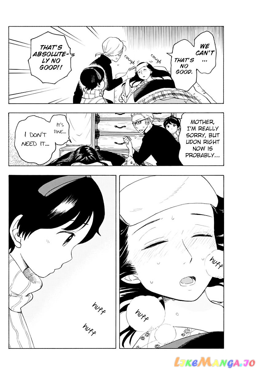 Kiyo in Kyoto: From the Maiko House chapter 33 - page 4