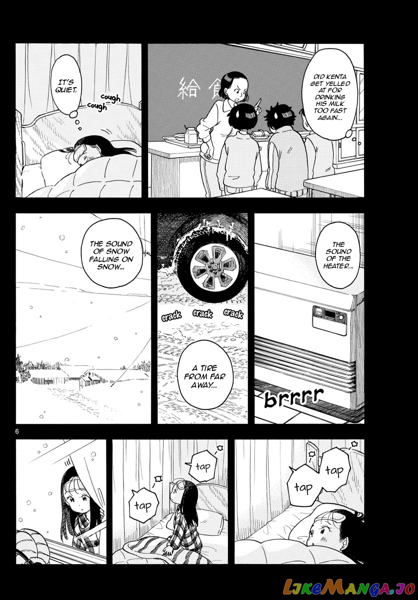 Kiyo in Kyoto: From the Maiko House chapter 113 - page 6